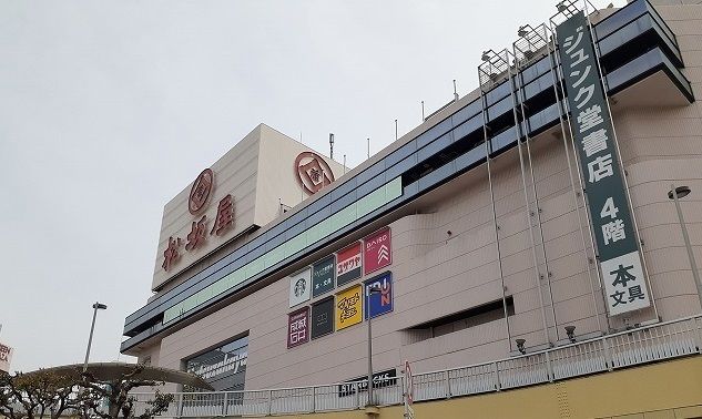 近くの松坂屋様まで900m(徒歩12分)