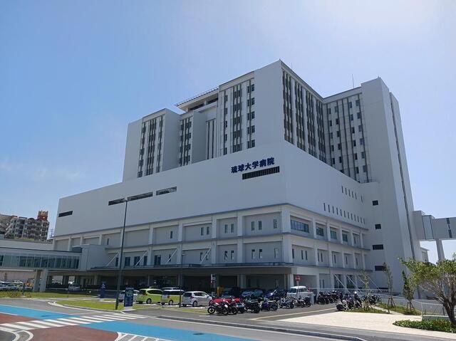 近くの琉球大学病院まで850m(徒歩11分)
