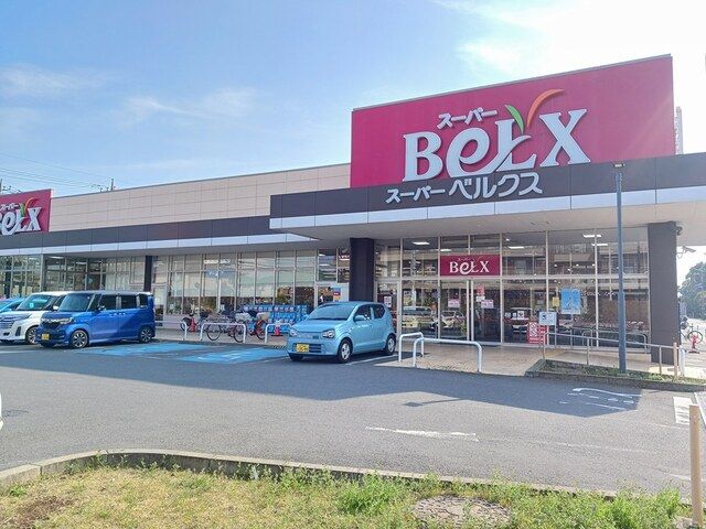 近くのベルクス松戸六高台店まで561m(徒歩8分)