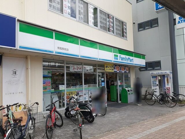 近くのファミリーマート様まで750m（徒歩10分）