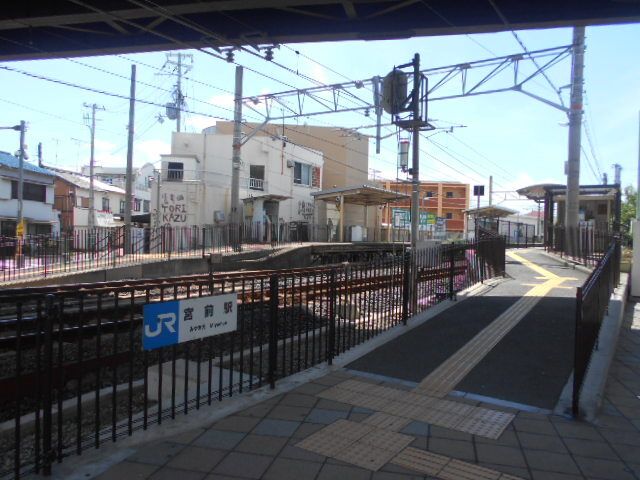 近くのJR宮前駅様まで1,800m（徒歩23分）