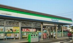 近くのファミリーマートまで2,000m(徒歩25分)