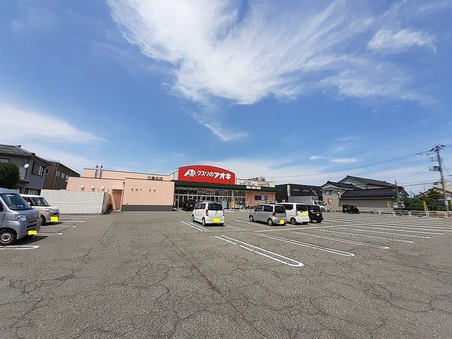 近くのクスリのアオキ三条北店まで754m（徒歩10分）