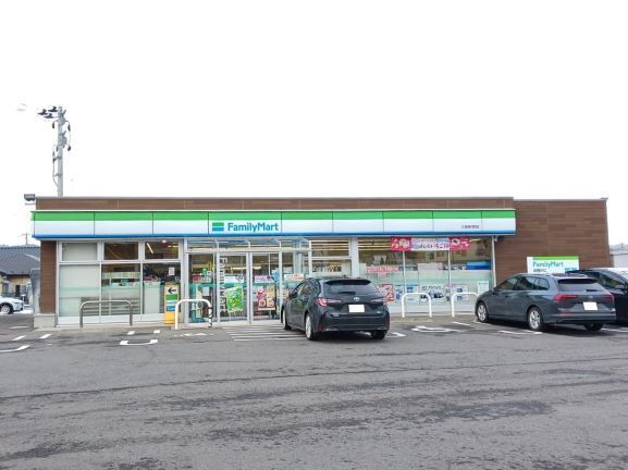 近くのファミリーマート 久慈長内町店まで350m（徒歩5分）