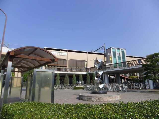 近くの三好ヶ丘駅まで2,200m(徒歩28分)