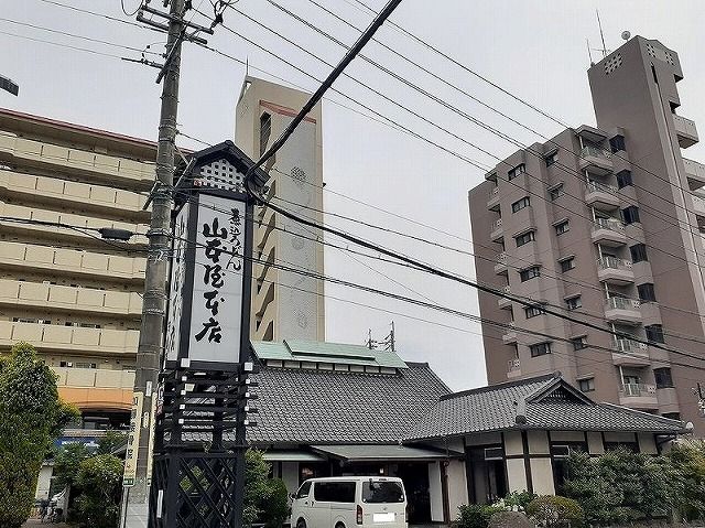 近くの山本屋まで1,350m(徒歩17分)