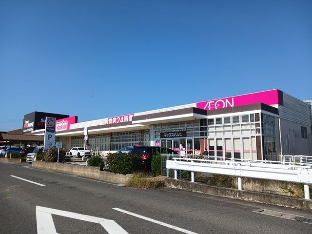 近くのマックスバリュ鈴鹿住吉店まで700m(徒歩9分)