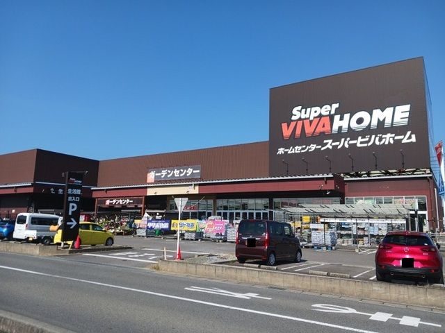 近くのスーパービバホーム鈴鹿店まで750m(徒歩10分)