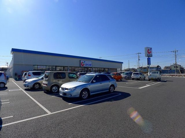 近くのカワチ薬品　館林北店まで1,000m（徒歩13分）