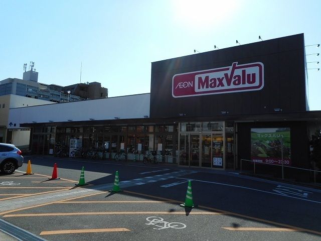近くのマックスバリュ御器所店まで600m（徒歩8分）