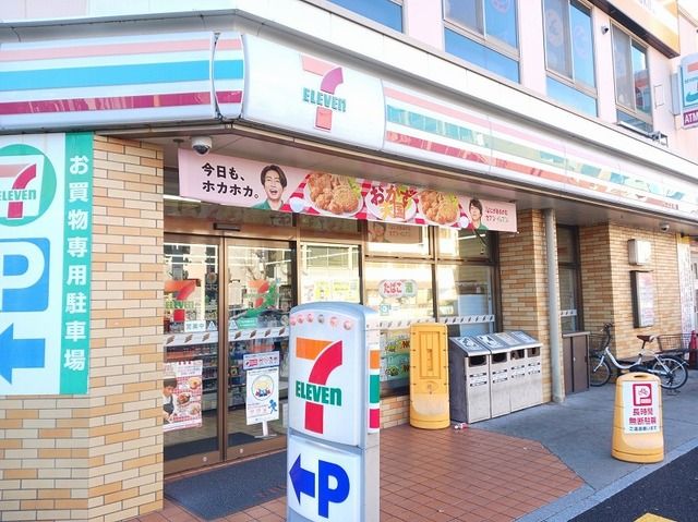 近くのセブンイレブンまで230m（徒歩3分）
