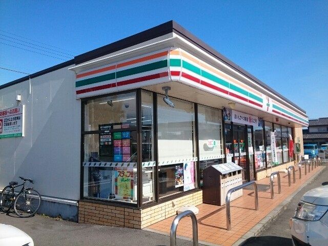 近くのセブンイレブン緑町二丁目店まで900m(徒歩12分)