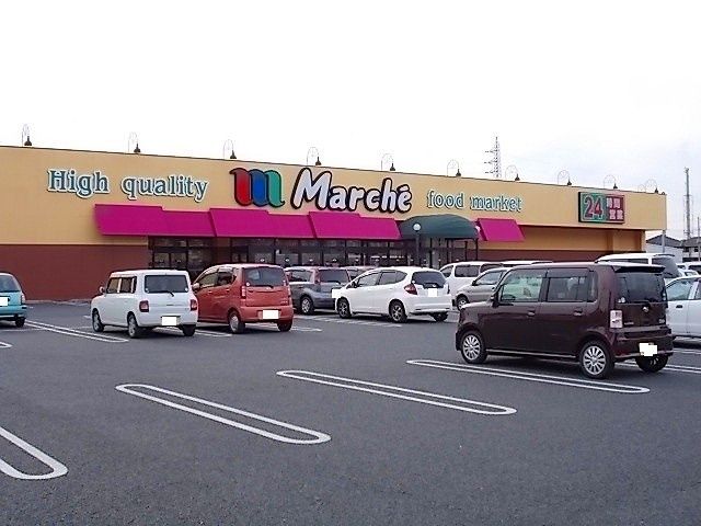 近くのマルシェまで300m(徒歩4分)