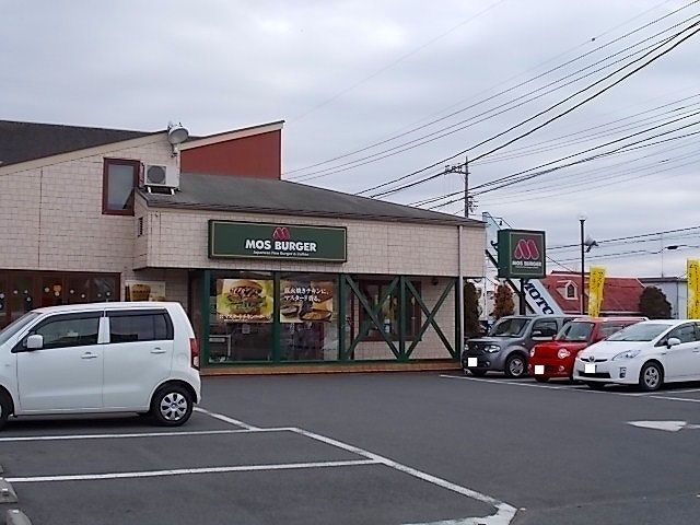 近くのモスバーガーまで140m(徒歩2分)