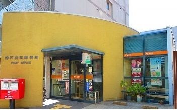 近くの衣掛郵便局まで650m(徒歩9分)
