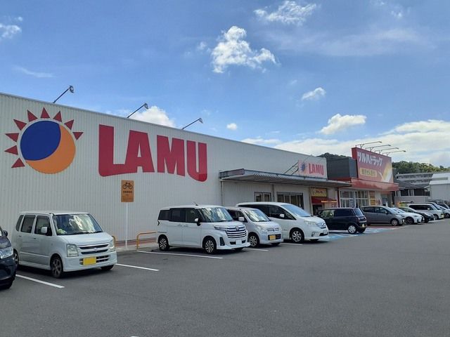 近くのラ・ムー和歌山東店様まで400m(徒歩5分)