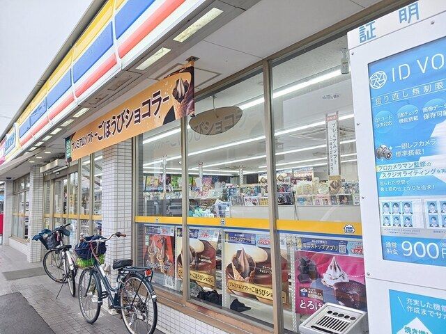 近くのミニストップ 大和町店まで240m(徒歩3分)