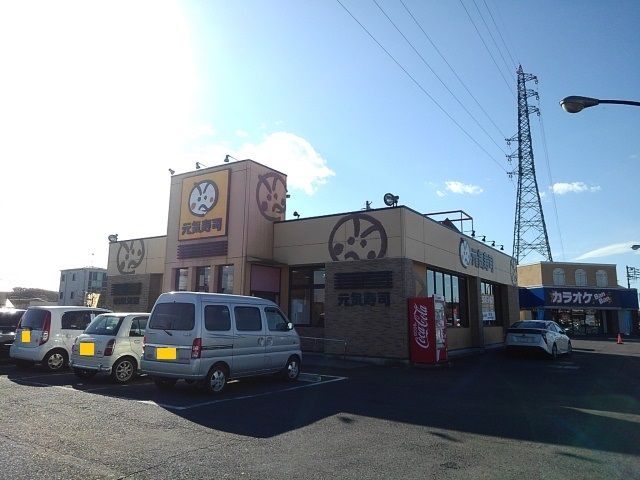 近くの元気寿司　岩瀬店まで500m（徒歩7分）