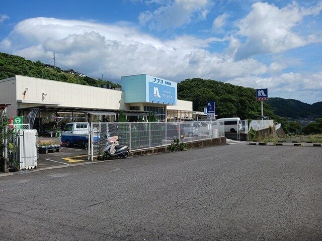 近くのホームプラザナフコ東長崎店まで1,157m（徒歩15分）