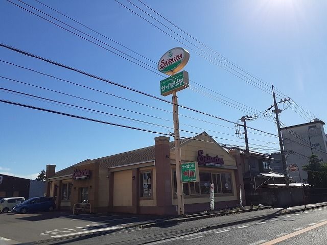 近くのサイゼリヤ宇都宮上横田店まで850m(徒歩11分)