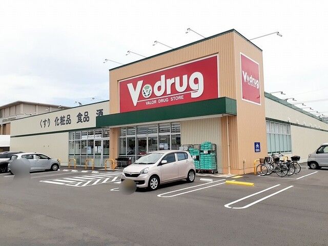 近くのV・drug大垣南店まで671m(徒歩9分)