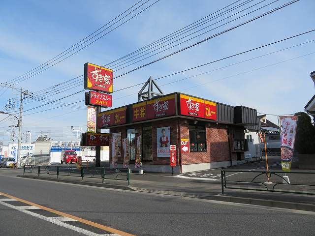 近くのすき家まで160m（徒歩2分）