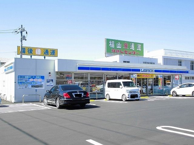 近くのローソン福山引野町店まで385m（徒歩5分）