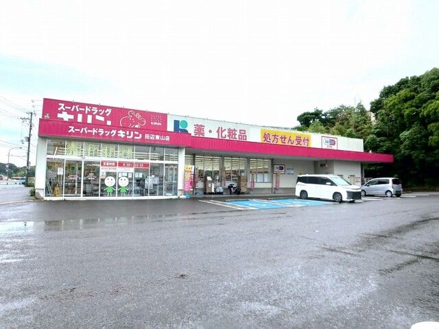 近くのジョリパスタ田辺新庄店様まで750m（徒歩10分）