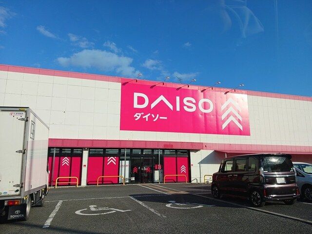 近くのダイソー河内長野店様まで391m(徒歩5分)