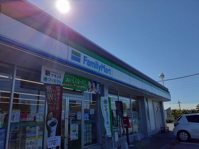 近くのファミリーマート古河坂間店まで650m(徒歩9分)
