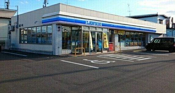 近くのローソン八戸湊高台6丁目店まで610m(徒歩8分)