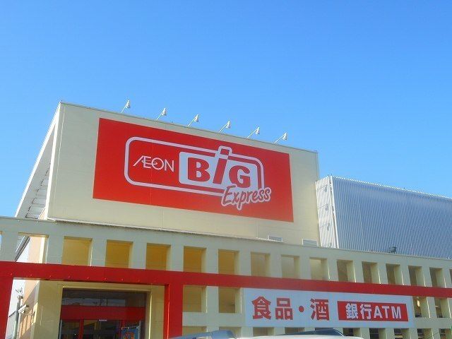 近くのザビッグまで1,300m(徒歩17分)