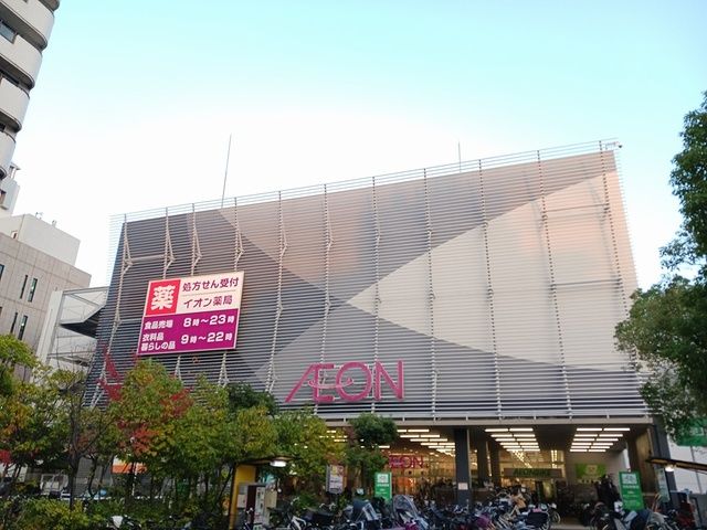 近くのイオン喜連瓜破店様まで1,027m(徒歩13分)