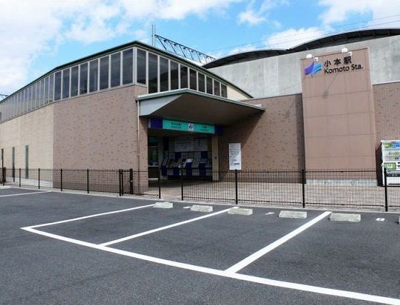 近くの小本駅まで1,370m（徒歩18分）