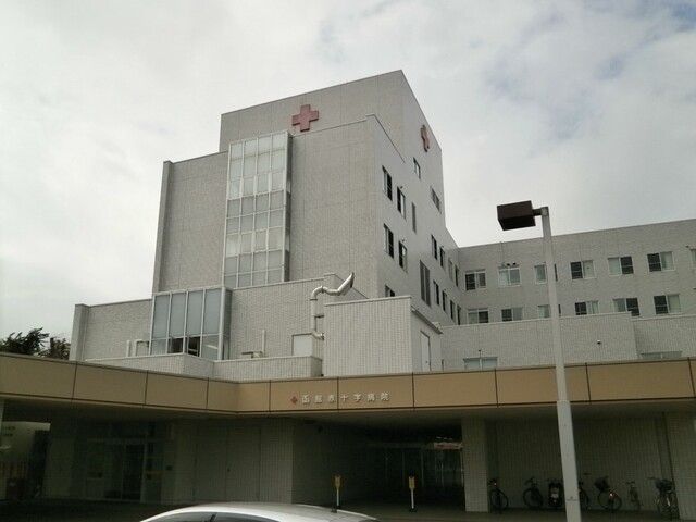 近くの日本赤十字社 函館赤十字病院まで500m(徒歩7分)