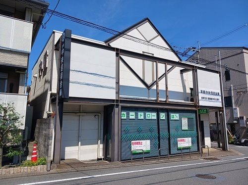近くの京都中央信用金庫まで130m(徒歩2分)
