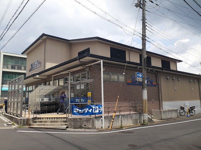 近くのサンディ 紫竹店まで750m(徒歩10分)