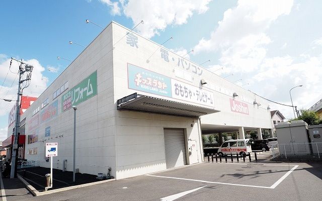近くのジョーシン市川大野店まで900m(徒歩12分)