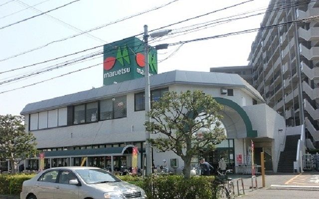近くのマルエツ市川大野店まで950m(徒歩12分)