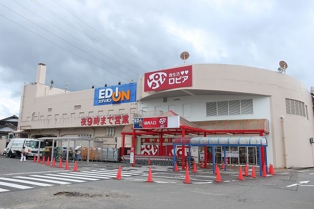 近くのロピアまで500m(徒歩7分)
