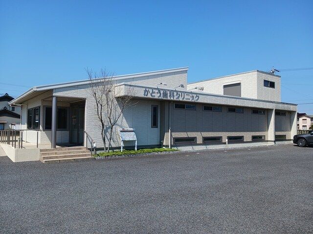 近くのかとう歯科クリニックまで280m（徒歩4分）