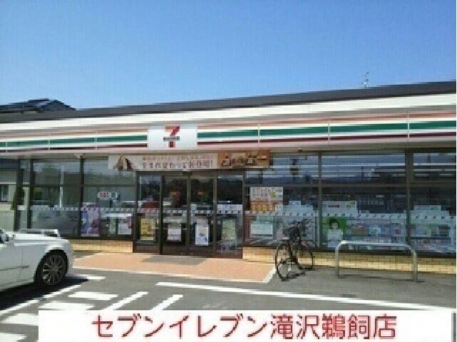 近くのセブンイレブンまで1,700m（徒歩22分）