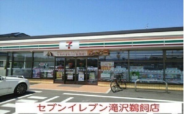 近くのセブンイレブンまで1,700m（徒歩22分）