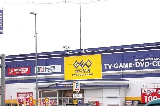 近くのゲオ盛岡高松店まで600m(徒歩8分)