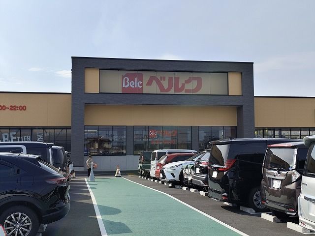 近くのベルクフォルテさくら氏家店まで650m（徒歩9分）