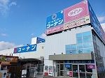 近くのコーナン 日進店まで800m(徒歩10分)