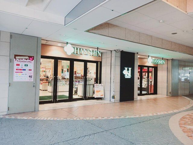 近くの阪神百貨店西宮店様まで500m(徒歩7分)
