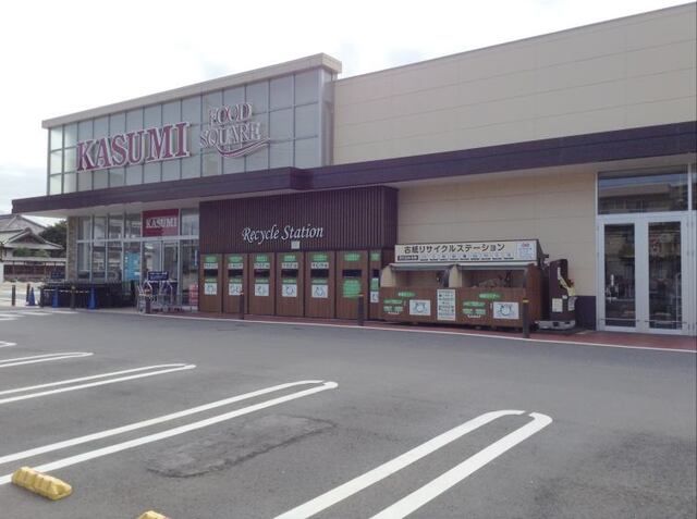 近くのカスミ フードスクエア 学園店まで240m（徒歩3分）