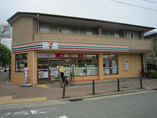 近くのセブンイレブン西宮夙川店様まで240m(徒歩3分)