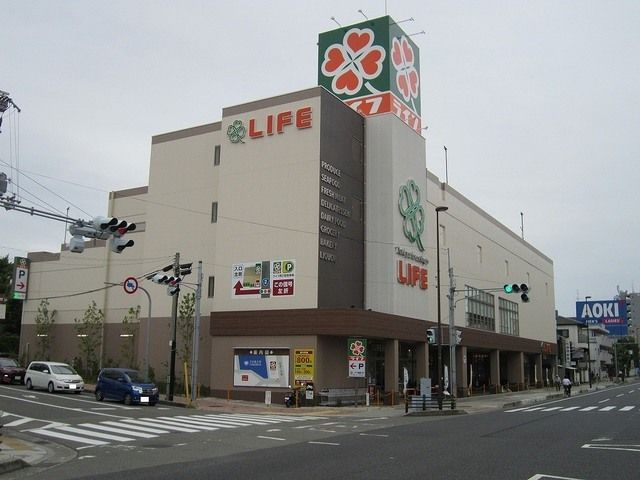近くのライフ夙川店様まで200m(徒歩3分)